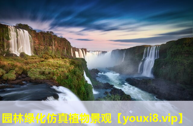 园林绿化仿真植物景观
