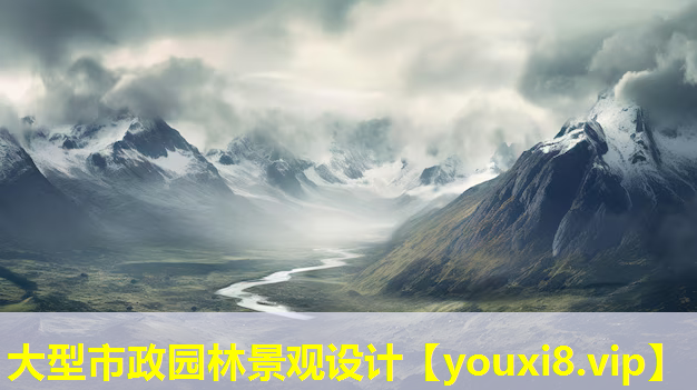大型市政园林景观设计
