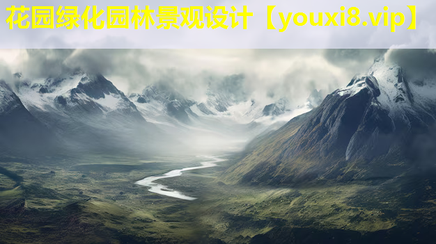 花园绿化园林景观设计