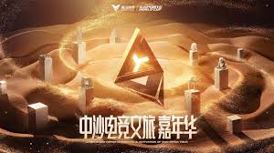 B-sports 游戏微信区小程序叫什么
